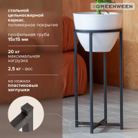 Подставка для цветов GreenWeen Grace 60-34 черная, d=32 см GW-G60-34B