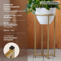 Подставка для цветов GreenWeen Grace 60-34 золотая, d=32 см GW-G60-34G