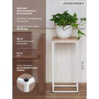 Столик под кашпо GreenWeen TORI 60 белый GW-T-TORI60-W