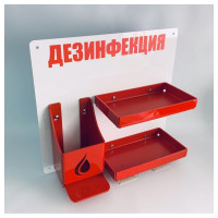 Настенный стенд для дезинфекции megaposm 330x380x140 мм ДСН 330