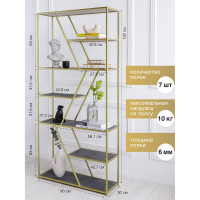 Стеллаж GreenWeen ARNETTA золотой, полки керамика цвет антрацит 1920x900x300 GW-ANNET-G-KA