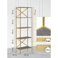 Стеллаж GreenWeen KARIN золотой/керамика антрацит, 550x300x1750 GW-KARIN-G-KA