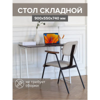 Складной стол GreenWeen SKANDI белый/дуб графит GW-SK-W-G