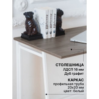 Складной стол GreenWeen SKANDI белый/дуб графит GW-SK-W-G