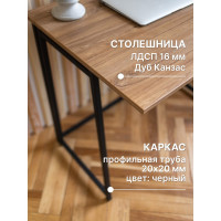 Складной стол GreenWeen SKANDI черный/дуб канзас GW-SK-B-K