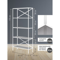 Стеллаж GreenWeen KARIN-800 белый, стекло 1750x800x300 GW-KARIN-800-G-W