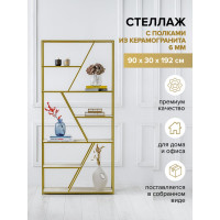 Стеллаж GreenWeen ARNETTA золотой, полки керамика, цвет слоновая кость 1920x900x300 GW-ANNET-G-KI