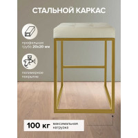 Полубарный стул GreenWeen SOHO золотой/Ivory GW-SOHO-G