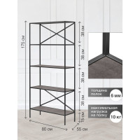 Стеллаж GreenWeen KARIN-800 черный, керамика антрацит 1750x800x300 GW-KARIN-800-B-KA