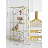 Стеллаж GreenWeen KARIN-800 золотой, керамика слоновая кость, 1750x800x300 GW-KARIN-800-G-KI