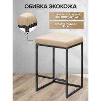 Полубарный стул GreenWeen SOHO черный/экокожа Light Beige GW-SOHO-B-LEA-LB