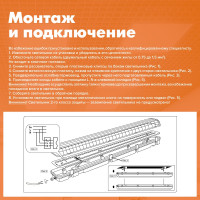 Светильник WOLTA STD с БАП ДСП14 54Вт IP65 7000лм 6500К Прозрачный ДСП14-54-042-6К