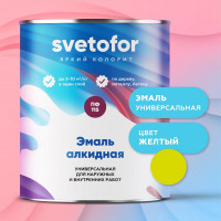 Эмаль Светофор ЛЮКС ПФ-115 ярко-желтая, 6 кг ЗОР00003702
