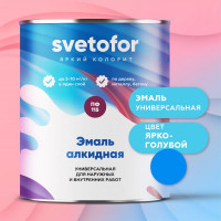 Эмаль Светофор ЛЮКС ПФ-115 ярко-голубая, 6 кг ЗОР00003716