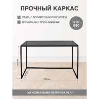 Консоль GreenWeen TORI, черная/стекло GW-TORI-1100G-B