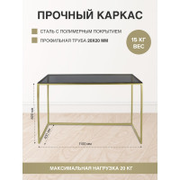 Консоль GreenWeen TORI, золотая/стекло GW-TORI-1100G-G