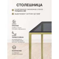 Консоль GreenWeen TORI, золотая/стекло GW-TORI-1100G-G