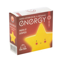 Лампа-Ночник Energy EN-NL-4 Звёздочка 103108
