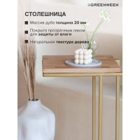 Приставной кофейный столик GreenWeen золотой GW-CT330G