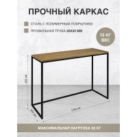 Консоль GreenWeen TORI, черная/дуб GW-TORI-1100W-B