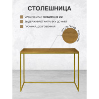 Консоль GreenWeen TORI, золотая/дуб GW-TORI-1100W-G