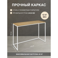 Консоль GreenWeen TORI, белая/дуб GW-TORI-1100W-W