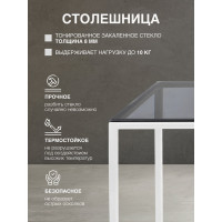 Консоль GreenWeen TORI, белая/стекло GW-TORI-1100G-W