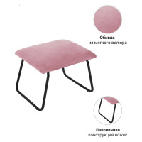Оттоманка BRADEX ALEX пудровый FR 0416