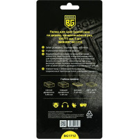 Пилка Berger BG для эл.лобзика по дереву T244D, крив.рез 5 шт, шаг 4.0 мм, длина 100x75 мм BG1712