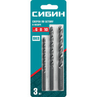 Набор сверл по бетону СИБИН 3 шт, 6-8-10 мм 29112-H3