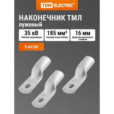Медный луженый наконечник TDM ELECTRIC ТМЛ 185-16-23 ГОСТ 7386-80 SQ0533-0049