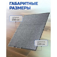 Влаговпитывающий коврик In'Loran СТАНДАРТ ребристый 120x150 см серый 10-12154