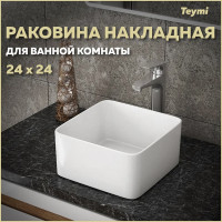 Раковина Teymi Helmi Mini 24 artceramic, накладная, белая 00-00256778