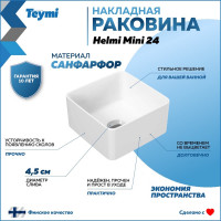 Раковина Teymi Helmi Mini 24 artceramic, накладная, белая 00-00256778