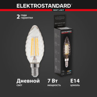 Светодиодная лампа Elektrostandard - BLE1414 Свеча витая F 7W 4200K E14 прозрачный a049136