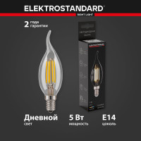Светодиодная лампа Elektrostandard - BLE1424 Dimmable BLE1424 5W 4200K E14 CW35 прозрачный a055830