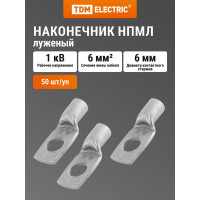 Наконечник TDM ELECTRIC медный луженый НПМЛ 6-6 SQ0571-0002