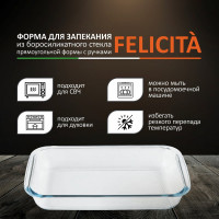 Форма для запекания Mallony Felicita объем 2.2 л из боросиликатного стекла прямоугольная форма с ручками 007181