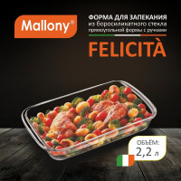 Форма для запекания Mallony Felicita объем 2.2 л из боросиликатного стекла прямоугольная форма с ручками 007181