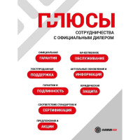 Гидравлическое масло Hydraulic Grand Force 32 HVLP GNV для промышленной техники, станков, гидросистем, 20 л GHG1013503014510032020