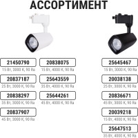 Однофазный трековый светильник TDM ELECTRIC LED TRL-02-045-WW 45 Вт, 24 градуса, 3000 К, 90 Ra, белый SQ0369-0020