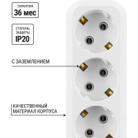 Удлинитель сетевой TDM ELECTRIC 3 розетки, 1,5 метра, с заземлением, ПВС 3х0,75 мм2 10А 250В, белый, SQ1303-1040