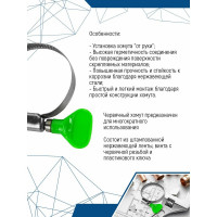 Червячный хомут с барашком vertextools нерж. сталь W2, 16-25 мм, 100 шт. 09-16-25