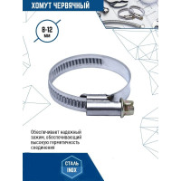 Червячный хомут vertextools нерж. сталь W2, 8-12 мм, 100 шт. 08-08-12