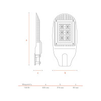 Уличный светильник Wolta PRO Прозрачный ТРАССА ДКУ04-150-102-5К ШО140х60 ДКУ04-150-102-5К ШБ140х60