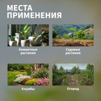 Садовые стальные грабельки с цветочным рисунком Четыре сезона 64-0012