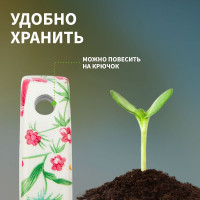 Садовый стальной совок с цветочным рисунком Четыре сезона 64-0011
