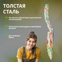 Садовый стальной совок с цветочным рисунком Четыре сезона 64-0011