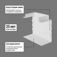 Угол Т-образный TDM ELECTRIC КМТ 100х60 (2 шт./комплект) SQ0411-0128