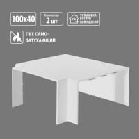 Угол Т-образный TDM ELECTRIC КМТ 100х40 (2 шт./комплект) SQ0411-0127